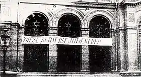 „Diese Stadt ist judenfrei“, geschändete Synagoge in Bromberg, 15. September 1939
