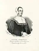 Justine Siegmundin (†&nbsp;1705)