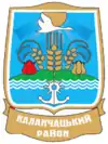 Wappen von Rajon Kalantschak