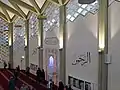 Neu gestaltete Ostwand mit Gebetsnische des Imam