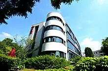 Katholische Hochschule Mainz