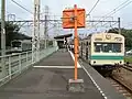Bahnhof Kawasaki-Shinmachi