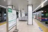 Bahnsteig 3/4