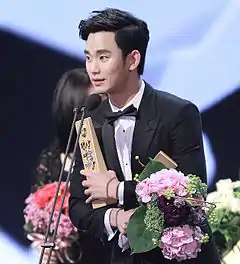 Kim Soo-hyun (2012)