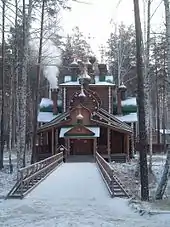 Kirche für Nikolaus II. im Kloster Ganina Jama