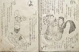 Spielerische Hiragana-Zeichen