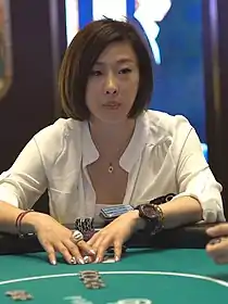 Kitty Kuo (2018)