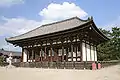 Tōkondō