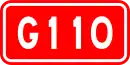 Nationalstraße 110 (China)