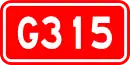Nationalstraße 315 (China)