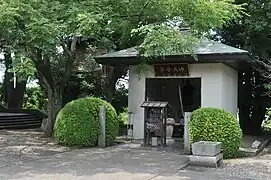 Pavillon für den Geburtshelfer