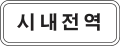 Ortsteilname