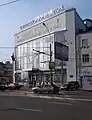 Kaufhaus Mostorg, Uliza Krassnaja Pressnja 48/2, Moskau
