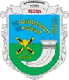 Wappen von Rajon Krywyj Rih