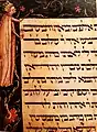Die Braut, Zemach bat Aharon.