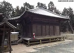 Daishidō