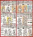 Aufbereitete Seiten aus dem Codex Dresdensis