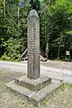 Grüne Säule von 1832 an der Kreuzung Flügel E mit Schneise 13
