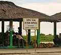 Bazar Ai-fuan