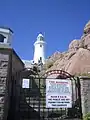 Am Eingang zum Turm