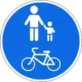 Zeichen 413:Gemeinsamer Rad- und Gehweg