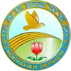 Wappen