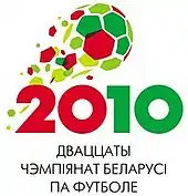 Logo der Wyschejschaja Liha in der Saison 2010