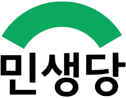 Logo der MSP