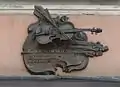 Gedenktafel mit Violine für Henryk Wieniawski (* 1835; † 1880)
