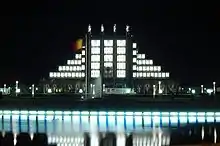 Palais du Centenaire