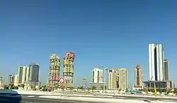 Lusail (2016)