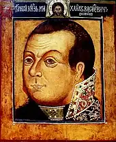 Michail Wassiljewitsch Skopin-Schuiski (†&nbsp;1610)