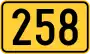 Magistralni put 258 (Serbien)