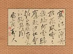 Text