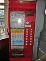 Briefmarkenautomat Klüssendorf&nbsp;631 in Macau