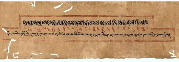 Titelseite einer Mahāvyutpatti