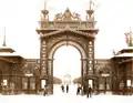 Weltausstellung Wien 1873