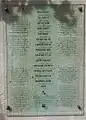 Beschreibung der Margreider Urrebe von 1601
