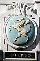 Wappen von Cres auf dem einst von der Ma­ri­ne­sek­tion des k.u.k. Kriegs­mi­nis­te­riums genutzten Amts­ge­bäu­de Mar­xer­gas­se 2 in Wien. Im amt­li­chen Ge­brauch der k.u.k. Ma­ri­ne wur­den die Na­men in ita­lie­ni­scher Spr­ache ver­wen­det.