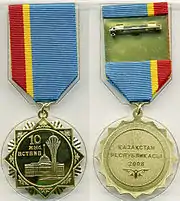 Vorder- und Rückseite der Medaille