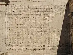 Text zum Seevölkerkampf(Zweiter Pylon, Nordostseite)
