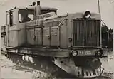 ТУ4–2535