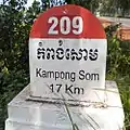 Kilometerstein in der Sihanoukville-Provinz (Kambodscha)
