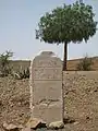 Italienischer Kilometerstein zwischen Asmara und Mendefera (Eritrea)