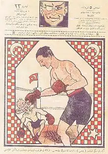 Politische Karikatur von Şakir zur Schlacht am Sakarya, Güleryüz (Ausgabe 23, 6. Oktober 1921)