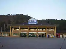 Der herkömmliche Bahnhof von Miryang für die allgemeinen Züge