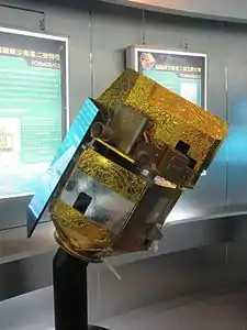 Formosat-2