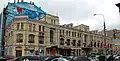Mietshaus der Moskauer Kaufmannsgesellschaft, Kusnezki Most 8/10, Moskau