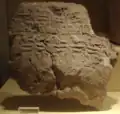 Tonsiegel des Narmer