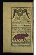 Ismāʿīl (unten)